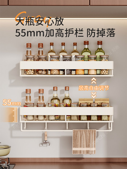 Finechi Kitchen Storage Rack Multi-Functional Seasoning Organizer No-Drill Wall-Mounted Knife Holder Pot Lid Hook Storage