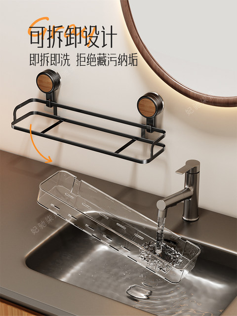 Walnut Wood Grain Suction Cup Storage Rack for Bathroom, Washbasin, Toilet, No-Drill Wall-Mounted Organizer