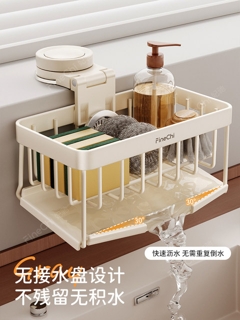 Finechi Kitchen Rag Drain Rack Multi-Functional Sponge Dishcloth Storage Rack Sink Storage Rack Stainless Steel