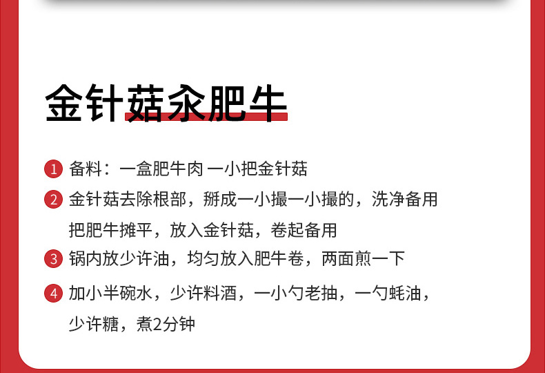 厚切牛肉片4斤肥牛片2kg火锅肥牛卷