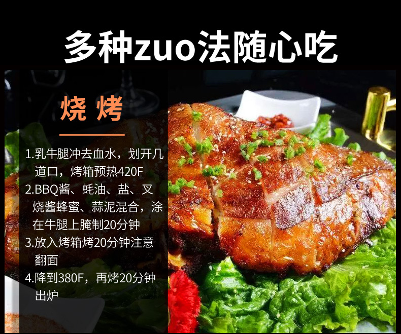 艾克拜尔 原切带骨牛腿肉 4斤 图5