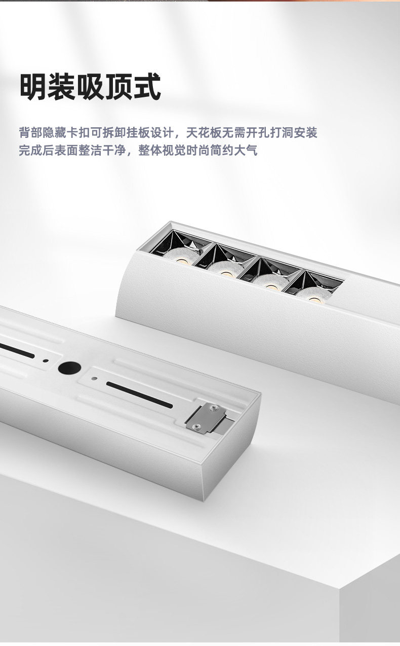 Сетка света 明装长条格栅灯led无主灯照明客厅超薄筒灯吸顶斗胆灯防眩光射灯