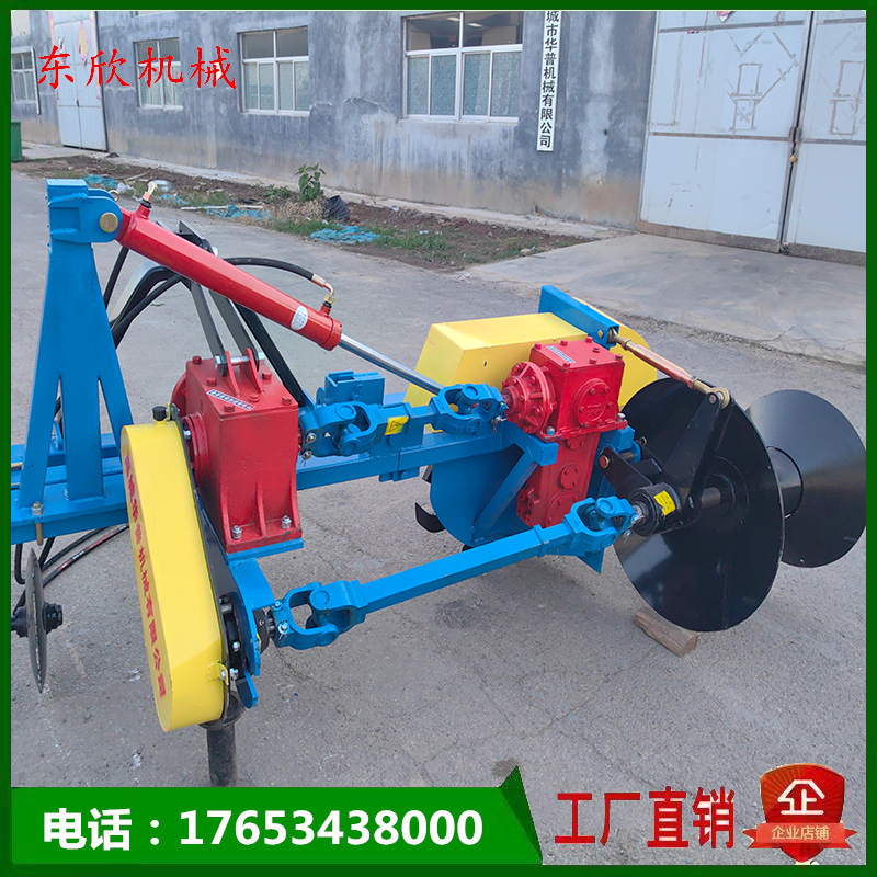 Hydraulic Folding Ridge-Forming Machine, Ridge-Raising Machine, Paddy Field Ridge-Forming Machine, Ridge-Repairing Machine, Rice Field Ridge-Raising Machine, Ridge-Making Machine