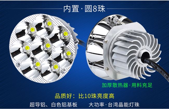 Đèn pha điện xa và gần 12v60v điều chỉnh đèn pha xe máy đèn pha led siêu sáng tích hợp ánh sáng mạnh chụp ánh sáng bóng đèn lớn 2 - Đèn xe máy