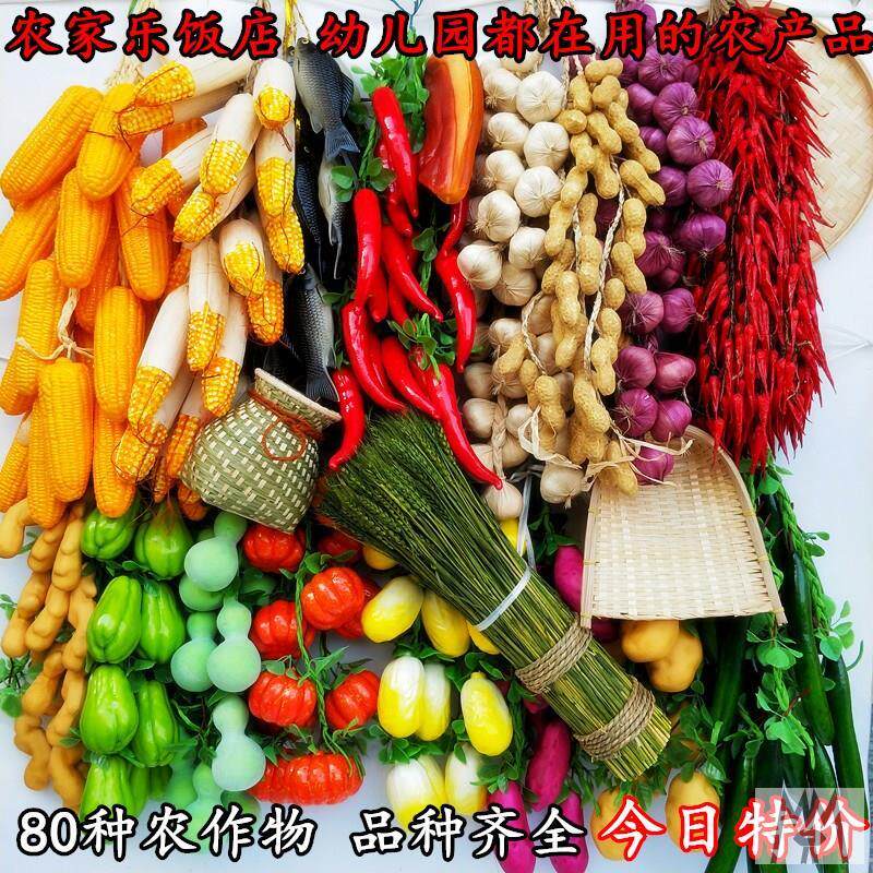 Kindergarten Autumn Themed Wall Ring Wound 5 Valley Fonden Cereals Swing Piece Nursery Ring Tron MATERIAL AUTUMN THEMED WALL