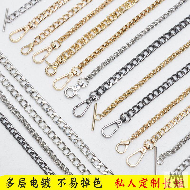 Ancient Bronze Color Bag Chain Accessories Chain Sub single Buy tape accessories Personality Cuddling Bag Replacement Skew Satchel Selling