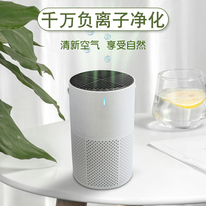 Mi Xiaoerjia air purifier household in addition to formaldehyde second-hand smoke small office desktop new fan to remove smoke smell