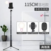 Лампа, металлический штатив, 1.15м, bluetooth, дистанционное управление