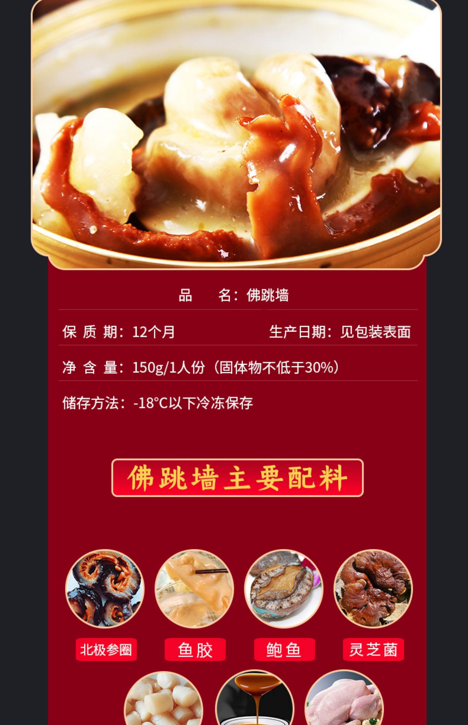 佛跳墙加热即食海鲜礼盒速食5盒