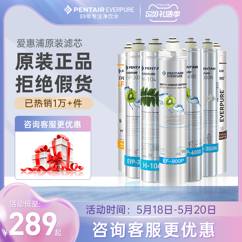 Love Whirlpool Water Purifier Filter Core MC2 104900P 4FCS 4FCS 4FCLS EVP3000 EVP3000 Home Business