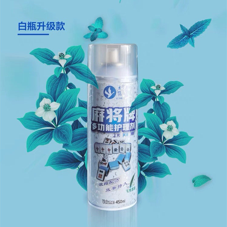 Fully automatic mahjong card cleanser for washing mahjong cleaning machine table cleaning liquid special for cleaning the deity
