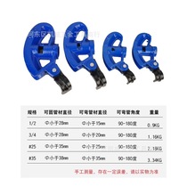 Casting hardware tool pipe bender fan-shaped water pipe bender tool now