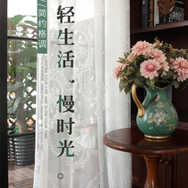 Bend overcar curtains New window yarns European-style embroidered yarns Bedrooms Living room Home Curtains White Yarn Light Transmission Veil