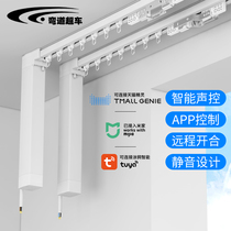 Bend Overcar Electric Curtain Track Remote Control Automatic Open And Open Sky Cat Pixie Mijia Smart Home Drapes Track