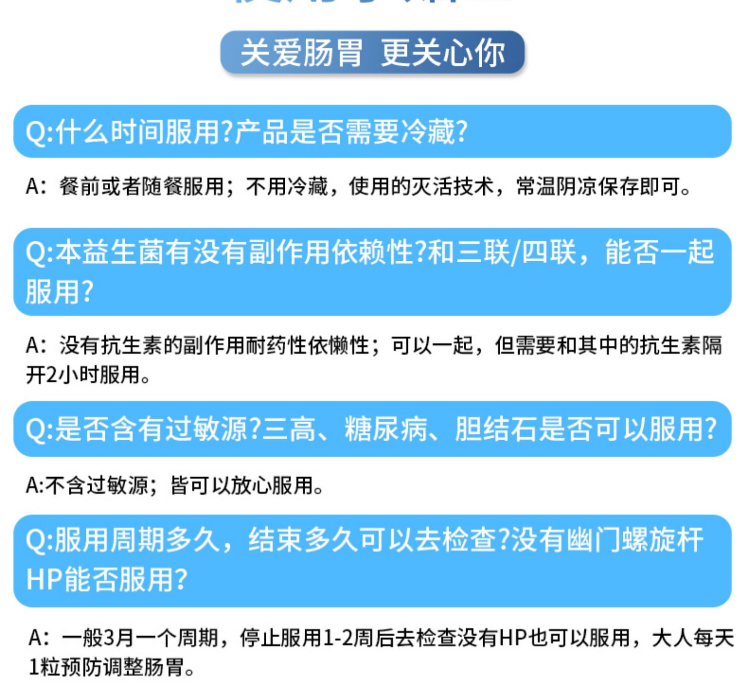 【签到+淘金币】德国养胃益生菌保健60粒