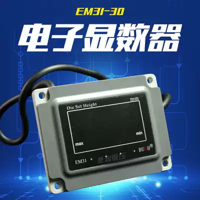 Punch display Big chess EM31-30 pneumatic punch double-point EM32 mode high display Yangli punch standard