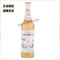 MONIN Morin Bone Bois Flower Flavor Syrup 700ml Coffee Cocktails Juice Drinks Milk Tea Shop Coffee Shop