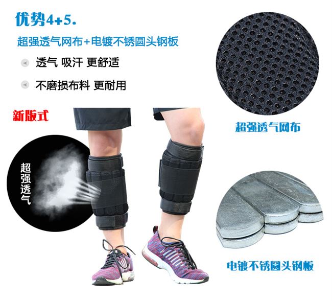 Xà cạp thiết bị đào tạo chạy siêu mỏng có thể điều chỉnh được tấm thép chịu lực vô hình trói tay khối chì thiết bị bao cát thể dục thể thao - Taekwondo / Võ thuật / Chiến đấu