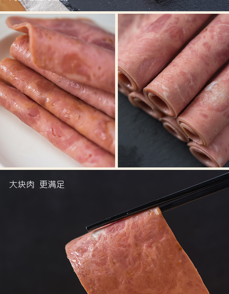 【旭日】即食方形美式火腿片切片500g