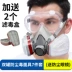 Mặt nạ phòng độc mặt nạ bảo vệ toàn mặt thở chống bụi chống độc mặt khí hóa học Qin khí chống vi rút sơn phun chống formaldehyde mặt nạ phòng độc phun sơn 