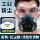 Mặt nạ chống bụi mặt nạ bụi công nghiệp mặt nạ khí chống formaldehyde toàn mặt mặt nạ chống bụi miệng và mũi mài hàn mỏ