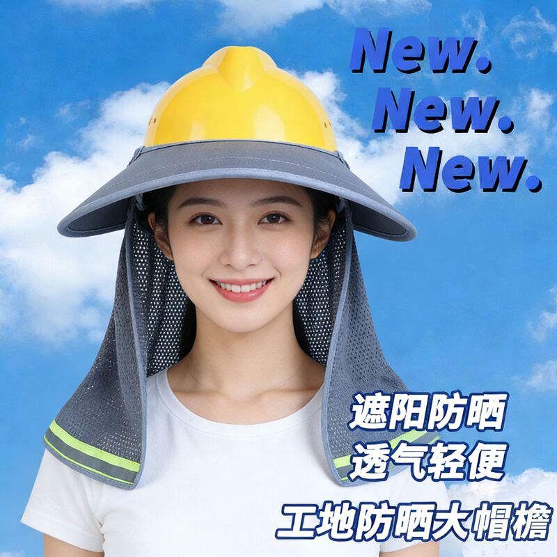 Safety Helmet Sunshade and Sun Protection Brim for Workers, Summer Outdoor Work Site Cooling Sun Protection Hat, Sunshade Cover, Sun Hat