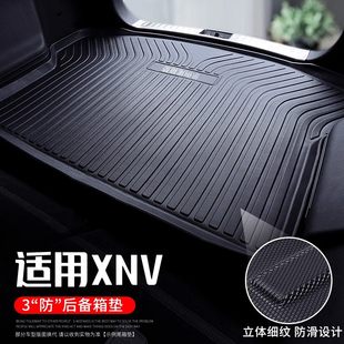 Подходит для 20-21 стиль восточный ветер honda XNV подушка для багажника MNV хвостовой сын водонепроницаемый машина декоративный статьи