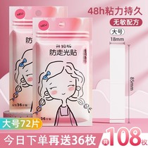 No need to cover your chest anymore it’s a summer anti-exposure tool