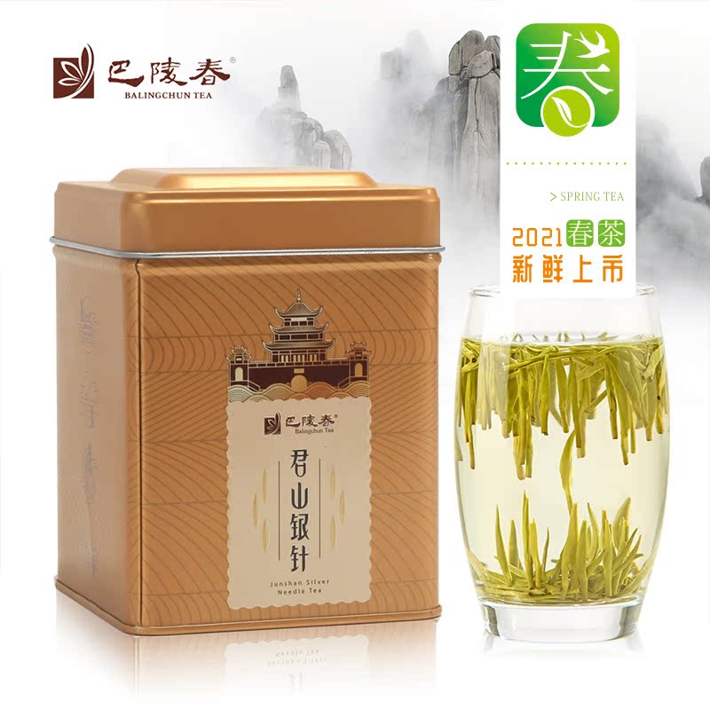 Baling spring tea leaves Junshan silver needle yellow tea Yueyang specialty grade ration yellow tea before Ming shoots canned 72g