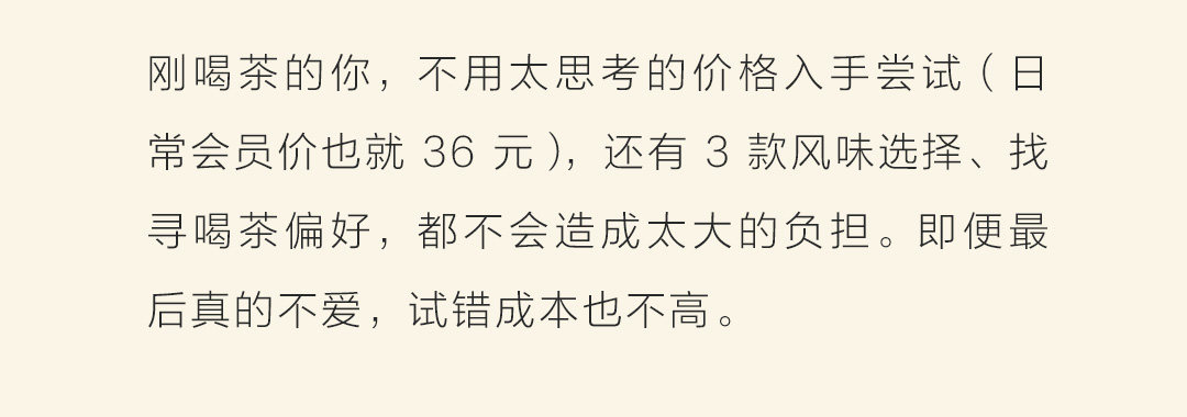 【中國直郵】茶顏悅色 習慣茶 冷泡茶 蜜桃烏龍茶 葡萄烏龍茶 21枚裝