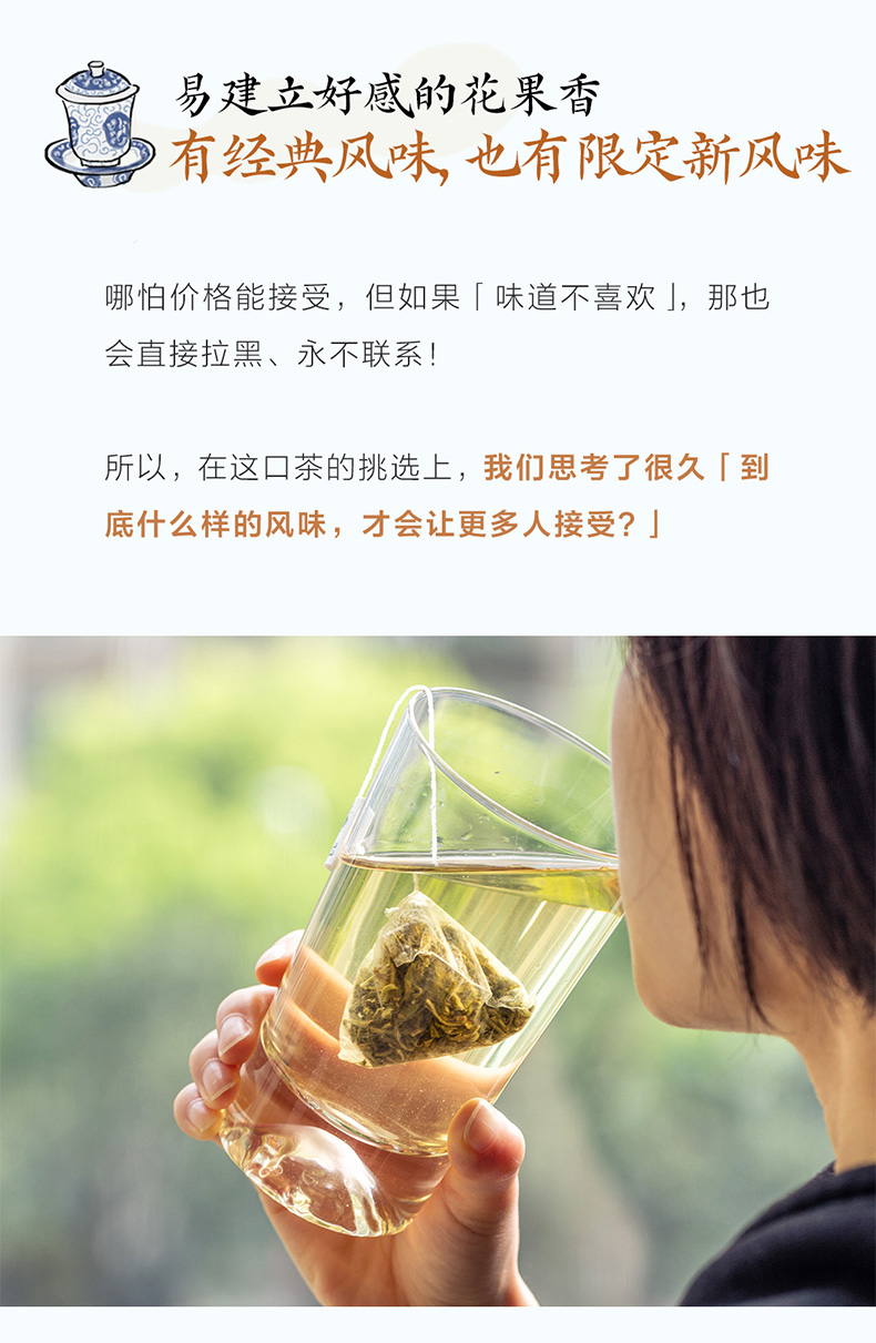 【美国极速发货】茶颜悦色  习惯茶 冷泡茶  蜜桃乌龙茶 葡萄乌龙茶 岩韵乌龙/雪梨乌龙(两款随机)    21枚装