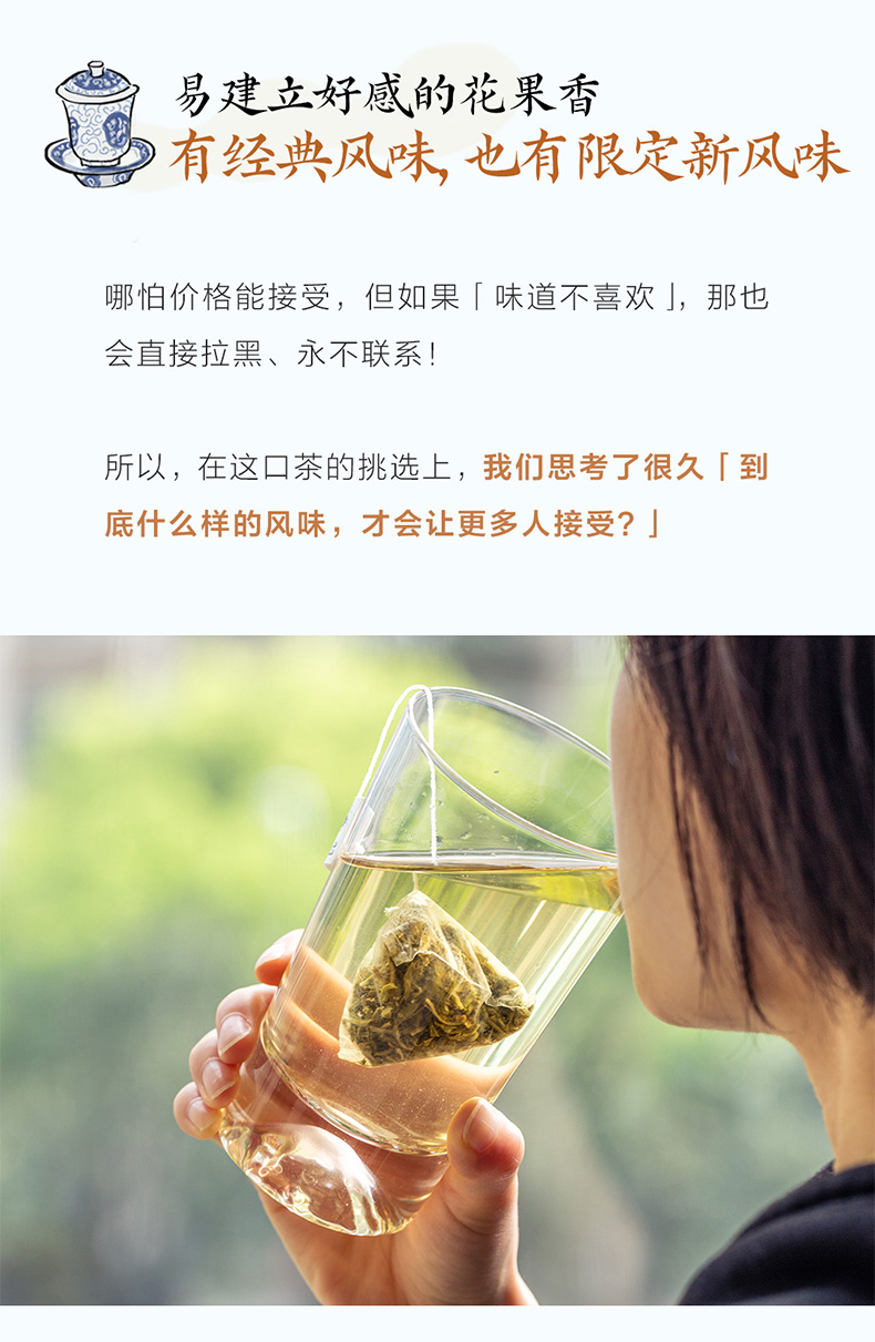 【美國極速出貨】茶顏悅色 習慣茶 冷泡茶 蜜桃烏龍茶 葡萄烏龍茶 岩韻烏龍 21枚裝