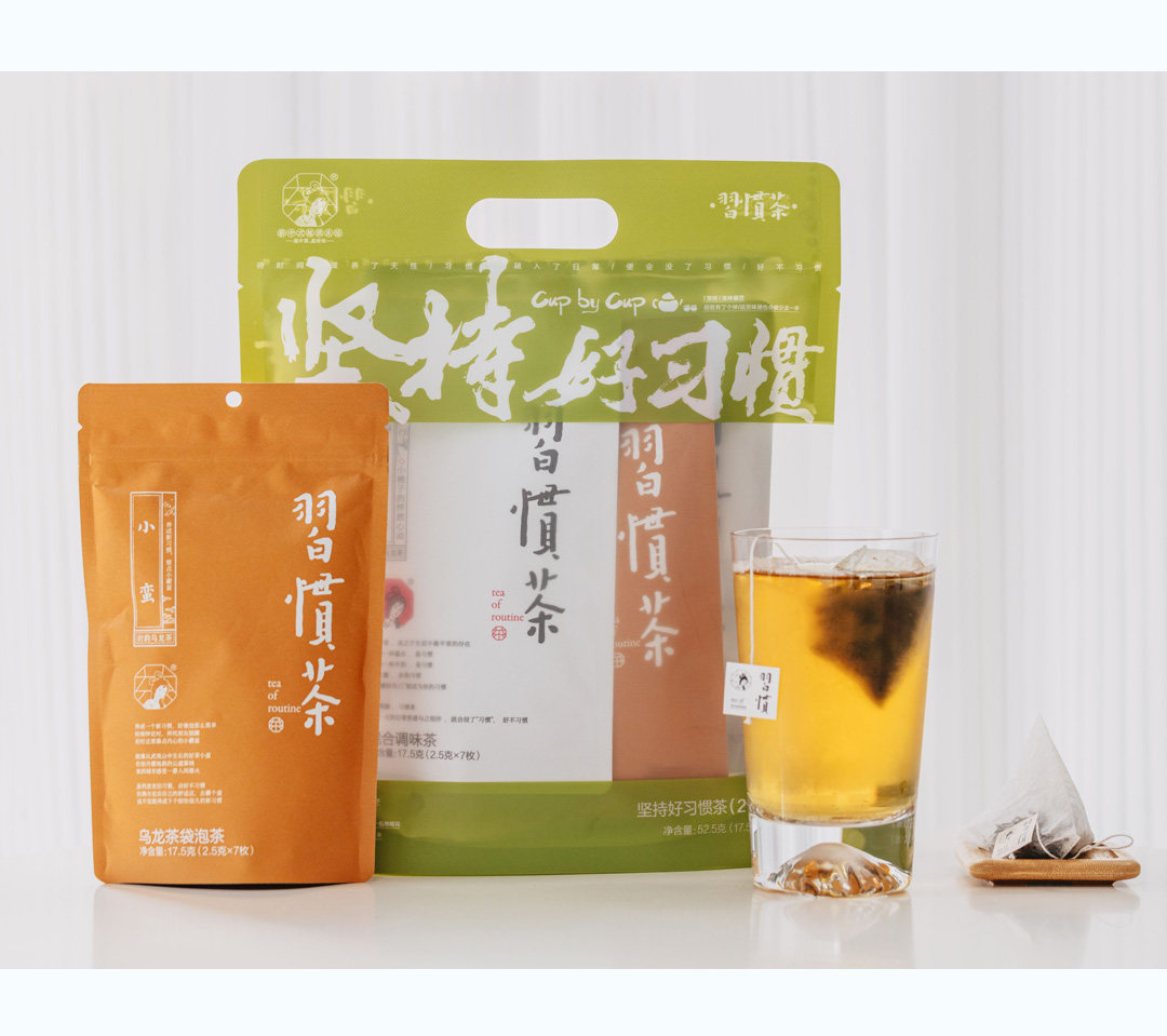 【中國直郵】茶顏悅色 習慣茶 冷泡茶 蜜桃烏龍茶 葡萄烏龍茶 21枚裝