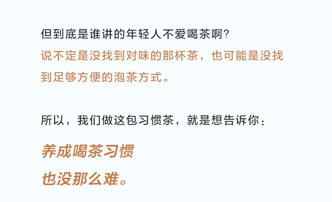 【中國直郵】茶顏悅色 習慣茶 冷泡茶 蜜桃烏龍茶 葡萄烏龍茶 21枚裝