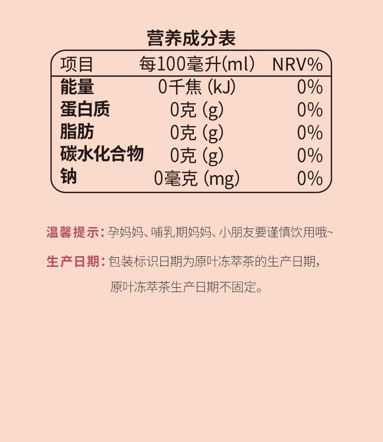 【中国直邮】 茶颜悦色 茶小匣原叶冻萃茶粉 葡萄乌龙风味冲饮冷泡茶7g*2盒