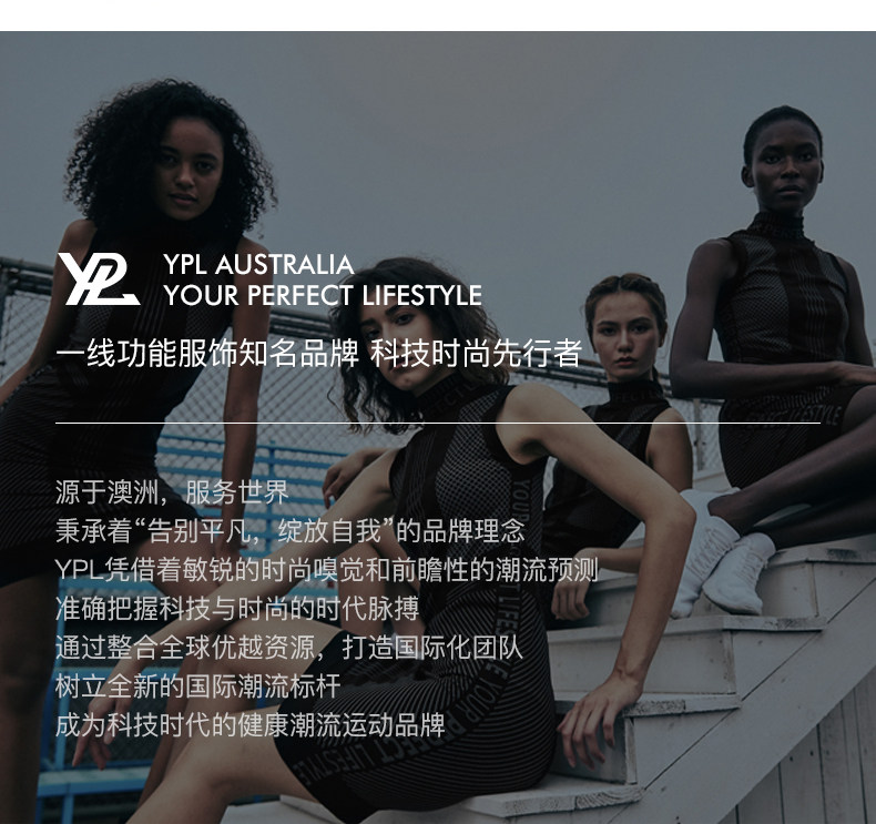 澳洲进口 YPL 男女通用 光感滑雪帽 天猫优惠券折后￥29包邮（￥239-210）