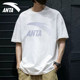 安踏短袖男T恤2025夏季新款大logo圆领宽松潮ins半袖运动服上衣