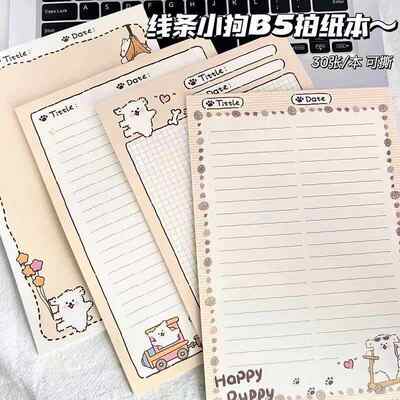 New B5 line dog photo paper cartoon notebook, student ins-style notebook, cute and high appearance level notepad