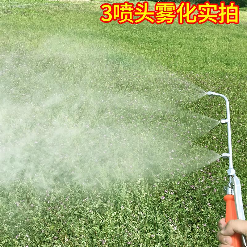 Pesticide Spray Dosing Machine Multi-Nozzle High Pressure Electric Sprayer Static Spray Head Import Provincial Medicine Atomization Mimist Fine Mist Rod