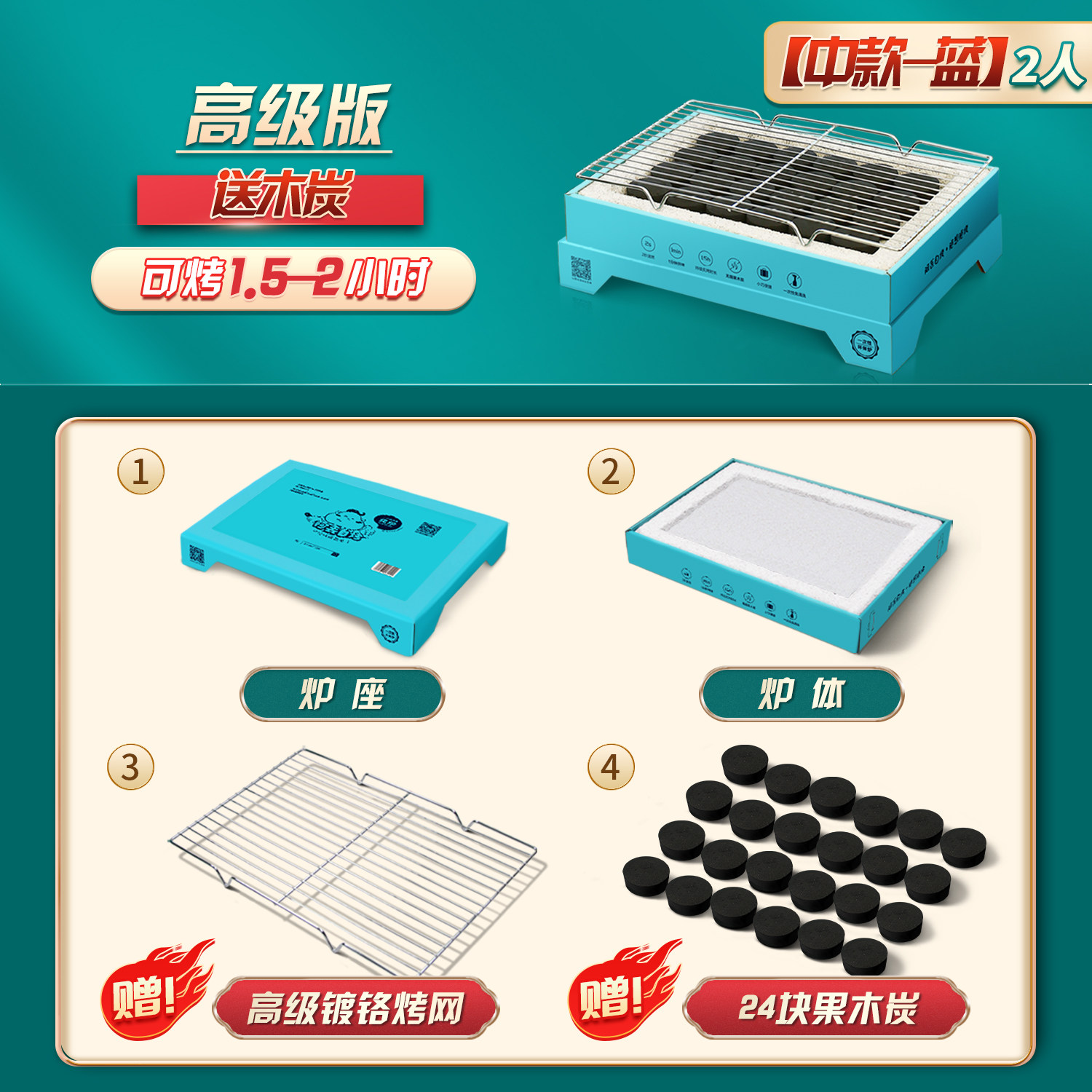 阿丢 一次性小型无烟木炭烧烤炉（含木炭）天猫优惠券折后￥19.9包邮 送烧烤网