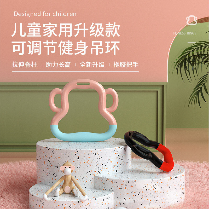 Children's hanging ring fitness home pull-up indoor horizontal bar training hand pull-down ring off long high sports equipment gymnastics