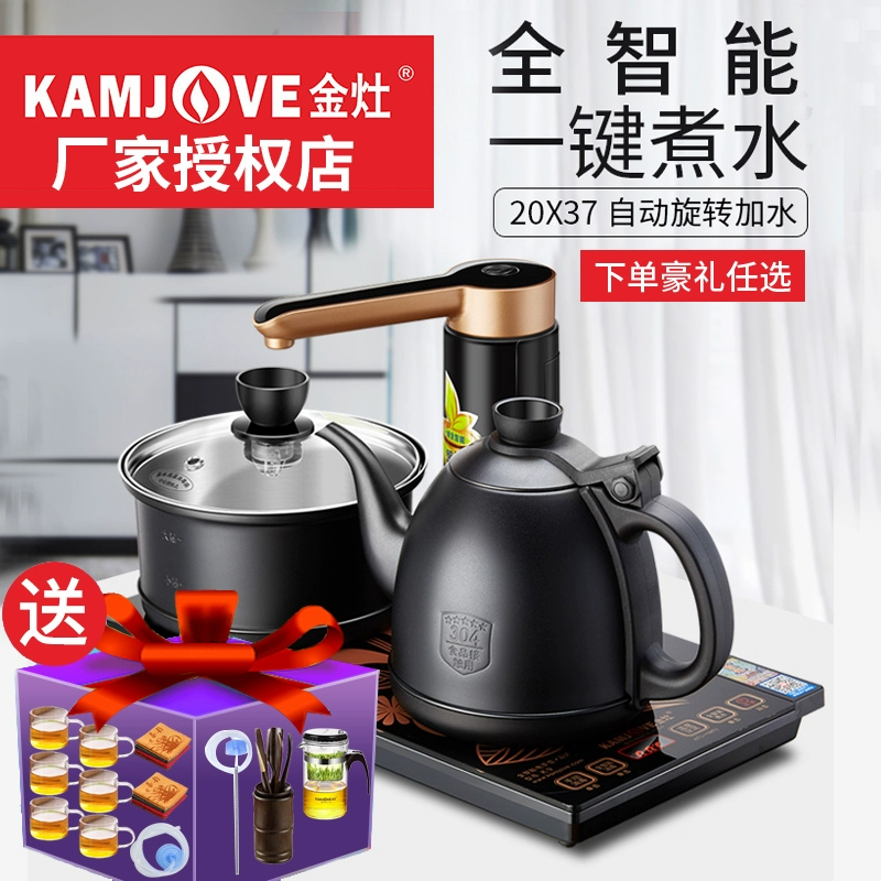 Jinzao Đen K9 Ấm đun nước điện Sheung Shui tự động Ấm trà điện bằng thép không gỉ Bơm và đun sôi nước Bếp điện pha trà thông minh - ấm đun nước điện