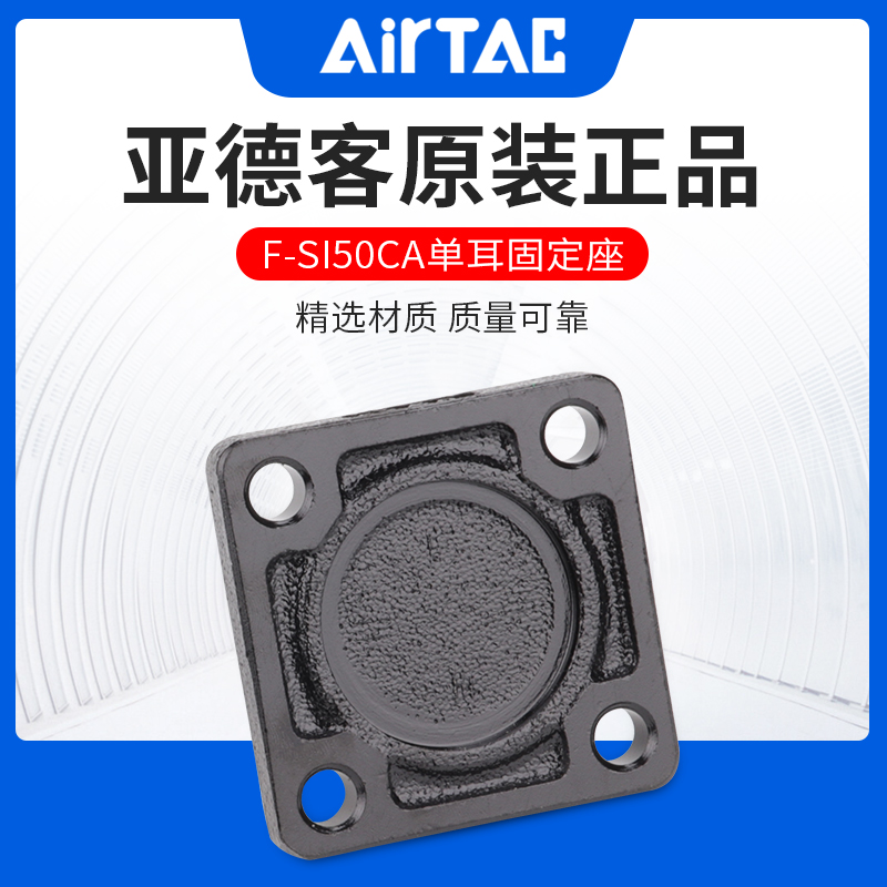 Yade passenger cylinder single ear fixed seat F-SC SI32 40 50 63 100 125 160 200CA