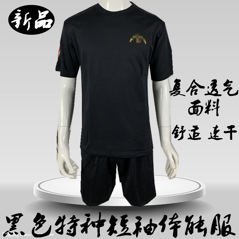 Summer Special Speed Dry Short Sleeve Black Breathable Fitness Suit Men T-Shirt Breathable Short Sleeve Round Collar Training Short Sleeves