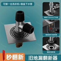 Gun Ash Direct Dilplocker [Укрепление водопроводной трубы+стиральная машина]