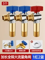 Кухня и костюм для ванной ● Весь медный большой поток [Расширена - 2 корзины 1 красные]