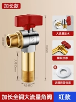 【Расширенная версия】 Утолщенная медь 4 минута