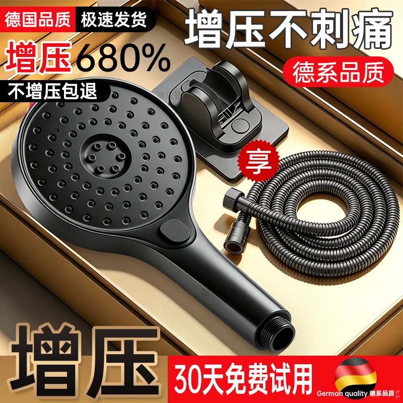 National Standard Pressurized Shower Head for Home Bathroom, Descaling Shower Faucet with Large Water Output, Showerhead Set National Standard Pressurized Shower Head for Home Bathroom, Descaling Shower Faucet with Large Water Output, Showerhead Set