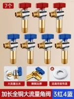 Кухня и костюм для ванной ● Весь медный большой поток [Расширена - 4 корзины 3 красных]]