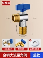【Стандартная модель】 Утолщенная медь 4 минута